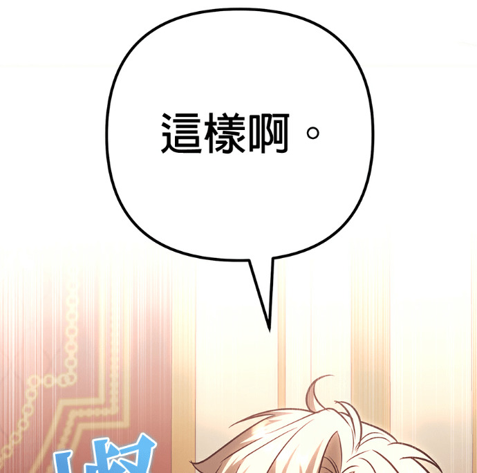第138话 第15页