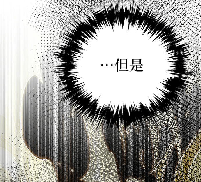 第138话 第21页