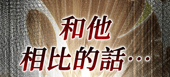 第138话 第23页