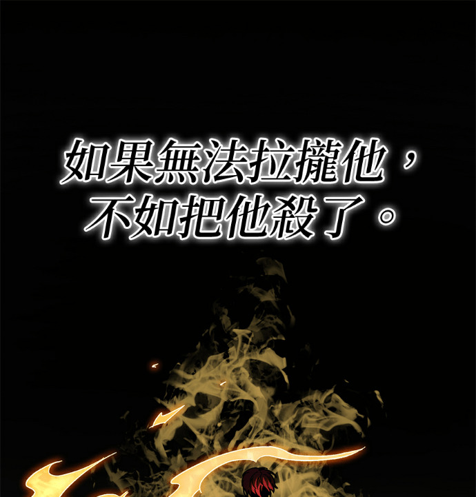 第138话 第26页