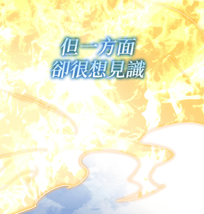 第138话 第28页