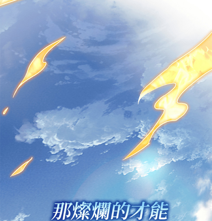 第138话 第29页