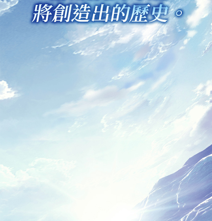 第138话 第30页