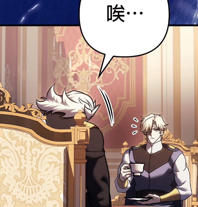 第138话 第33页