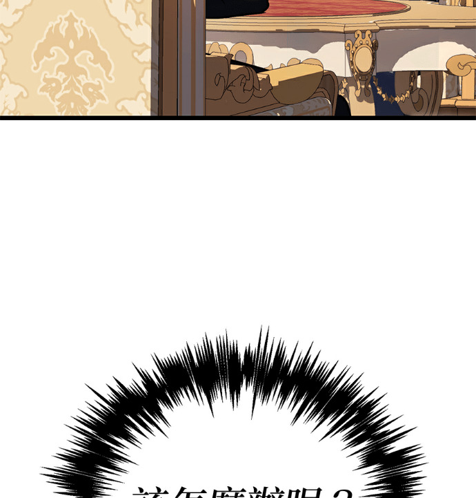 第138话 第34页