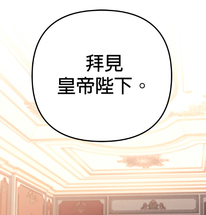 第138话 第40页
