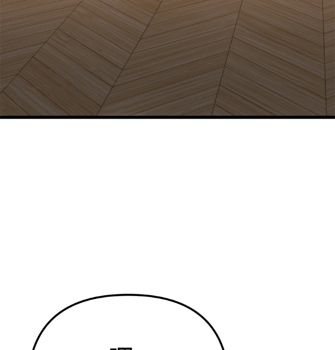 第138话 第42页