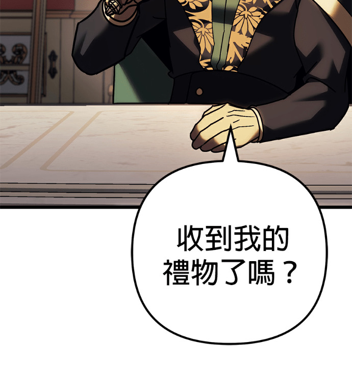 第138话 第44页