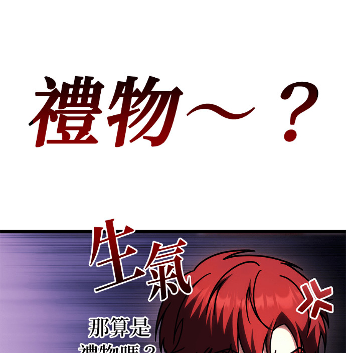 第138话 第45页