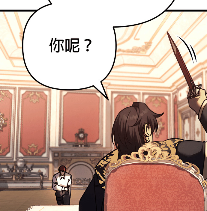 第138话 第48页