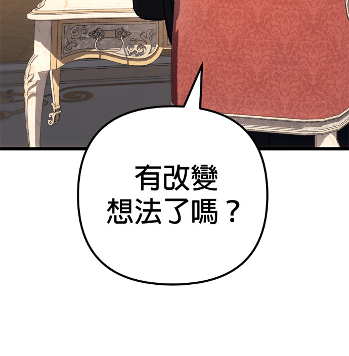 第138话 第49页