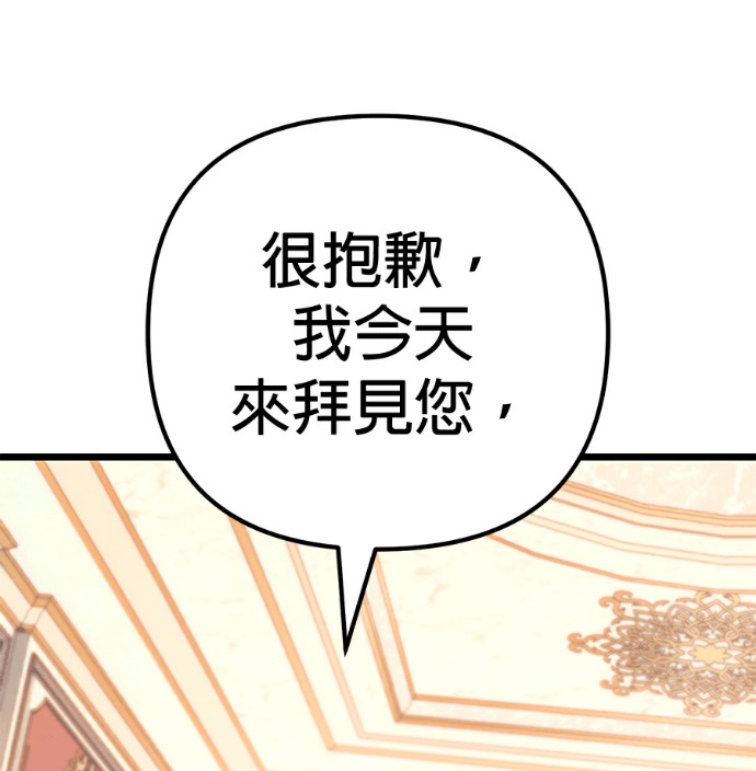 第138话 第52页