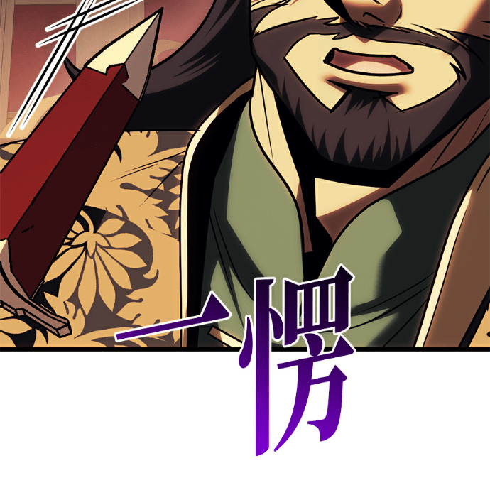 第138话 第55页