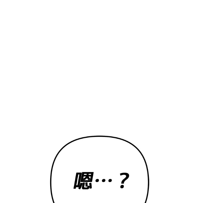 第138话 第56页