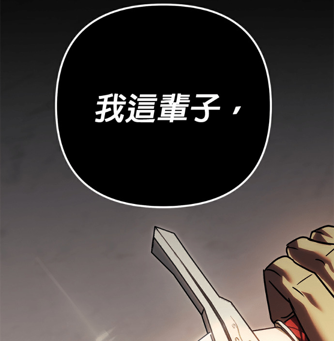 第138话 第61页