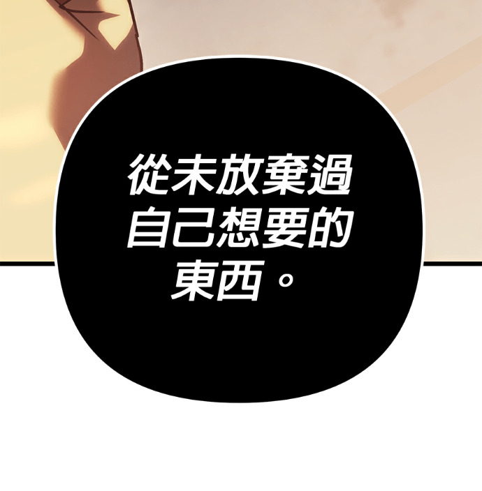 第138话 第63页