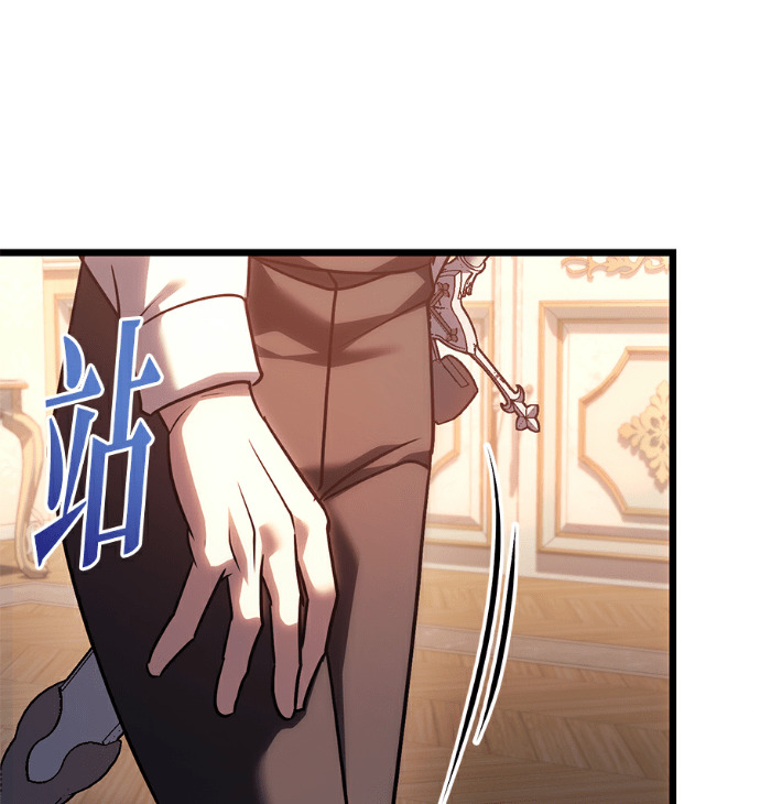 第138话 第64页