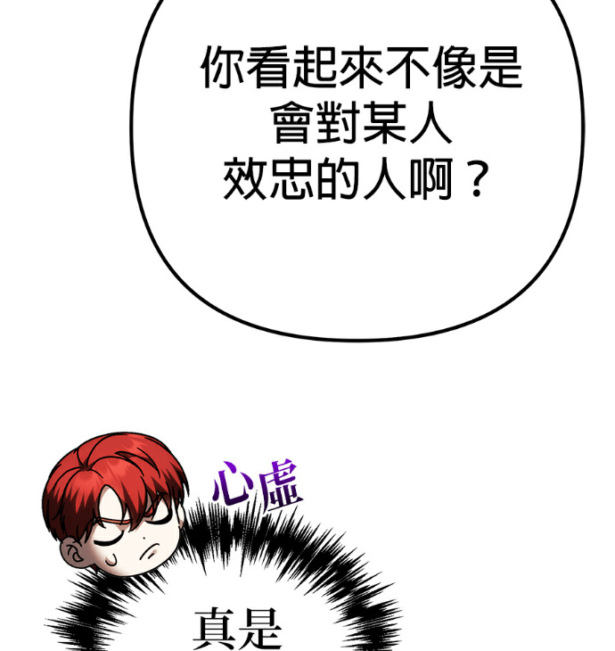 第138话 第71页