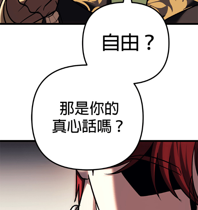 第138话 第76页