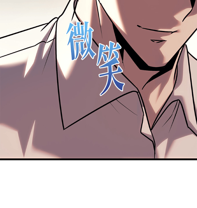 第138话 第77页