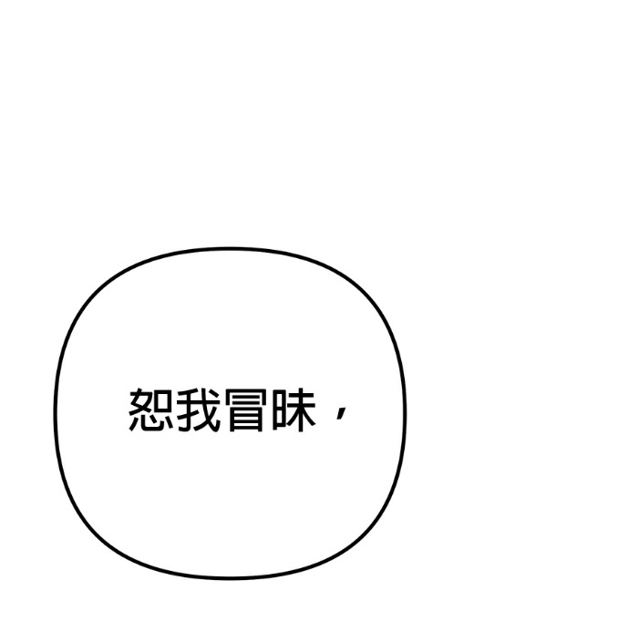 第138话 第78页