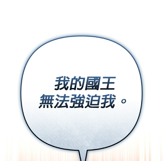 第138话 第79页