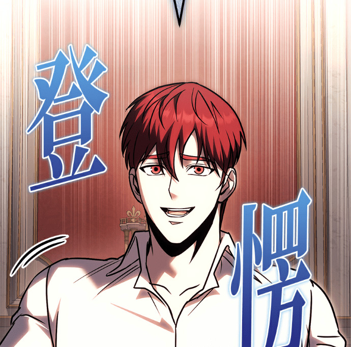 第138话 第80页