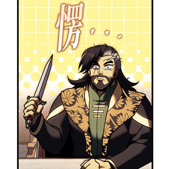 第138话 第83页