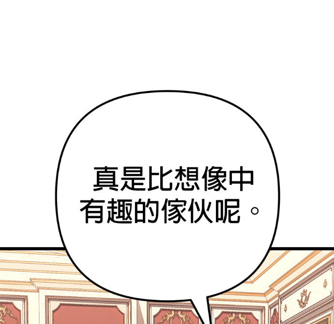 第138话 第92页