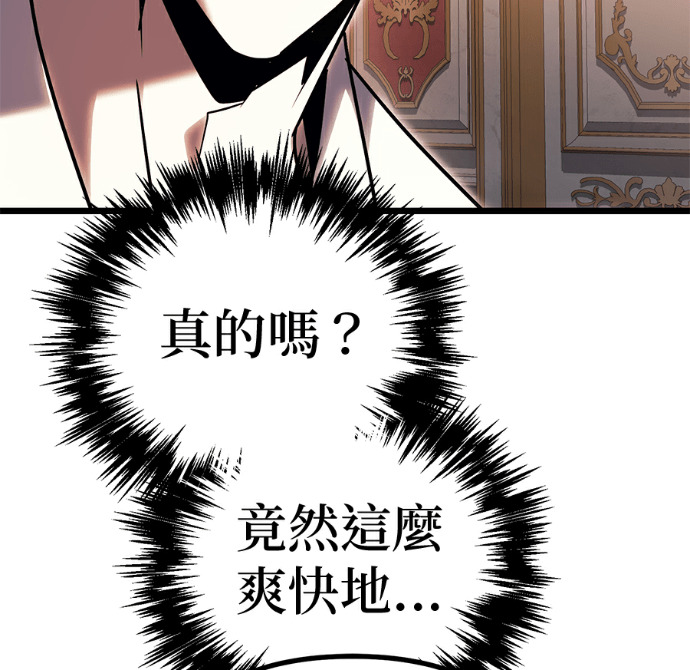 第138话 第96页