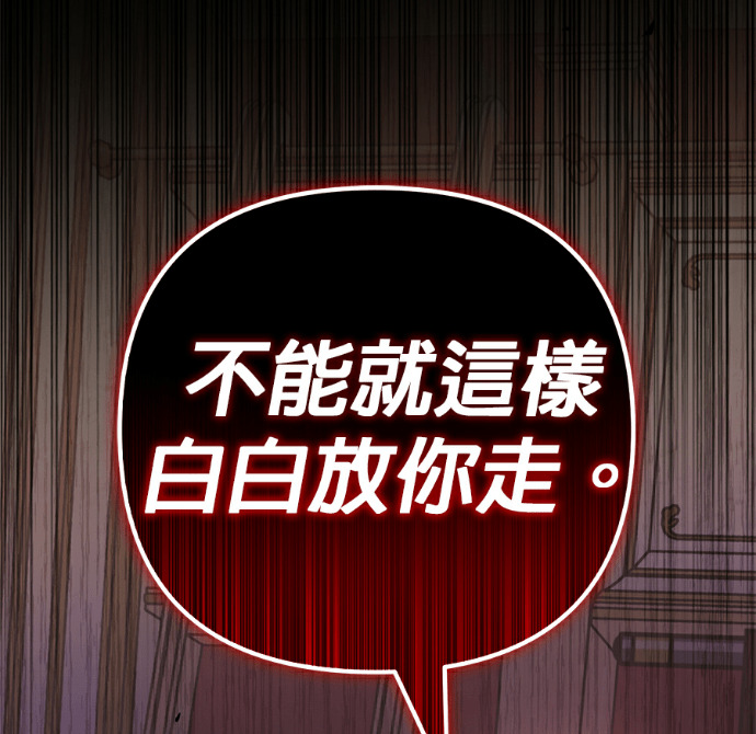 第138话 第100页
