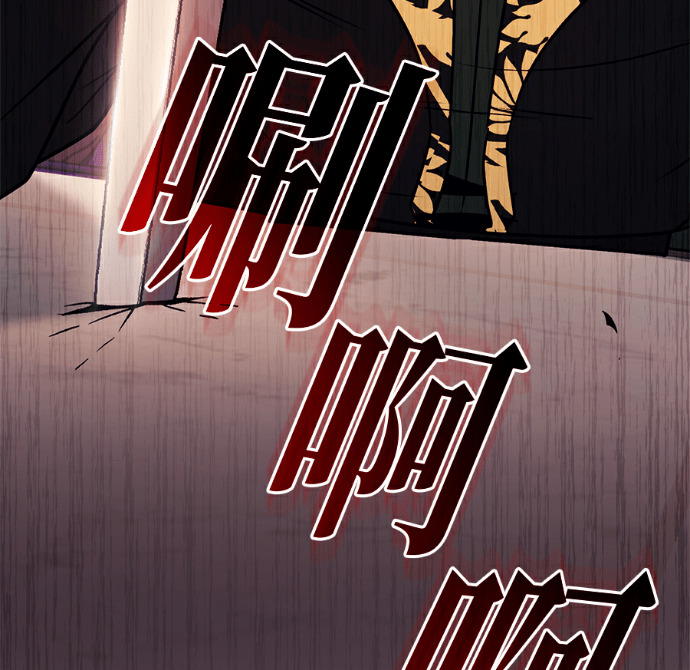 第138话 第102页