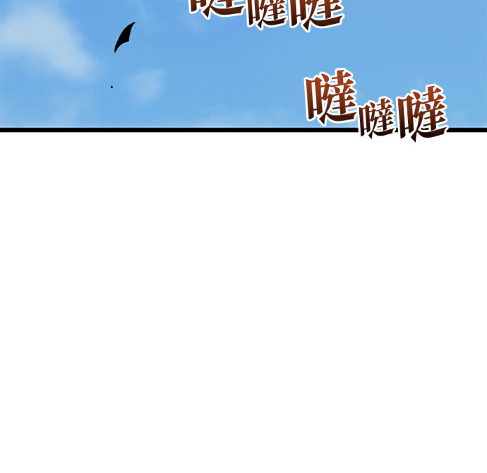 第138话 第106页