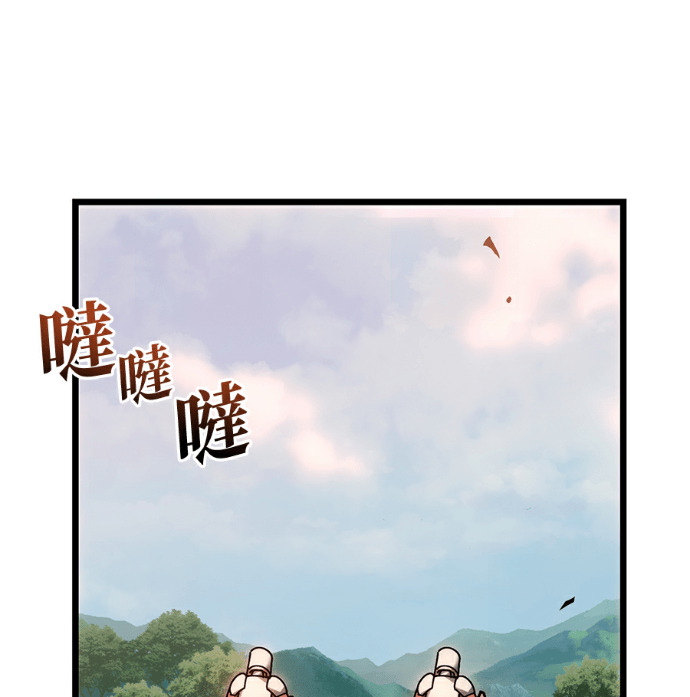 第138话 第107页