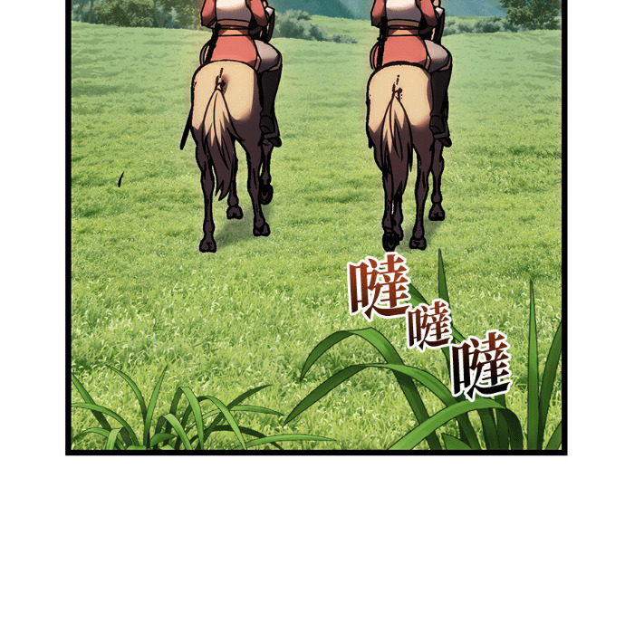 第138话 第108页