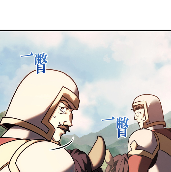 第138话 第109页