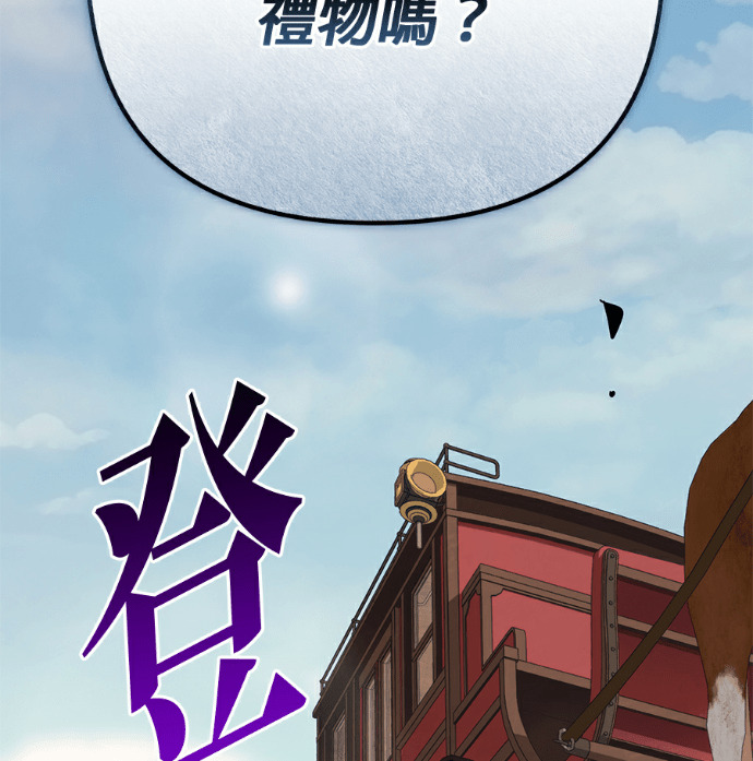 第138话 第112页