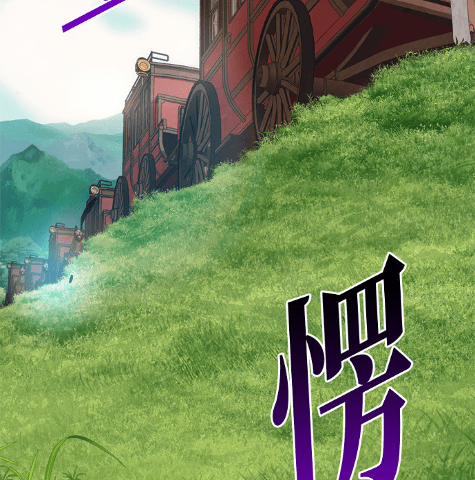 第138话 第113页