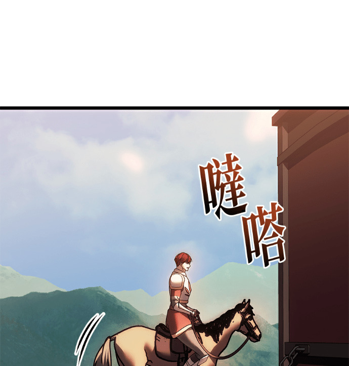 第138话 第115页