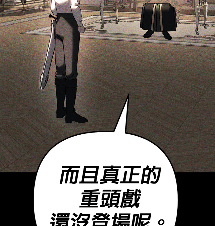 第138话 第120页