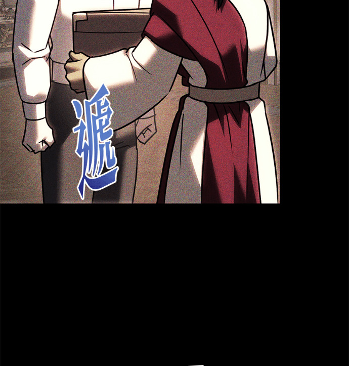 第138话 第122页