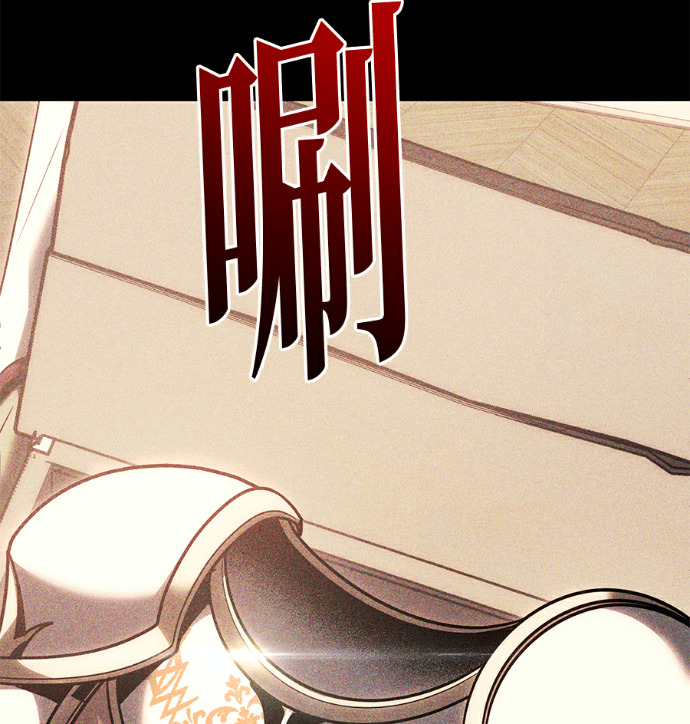 第138话 第123页