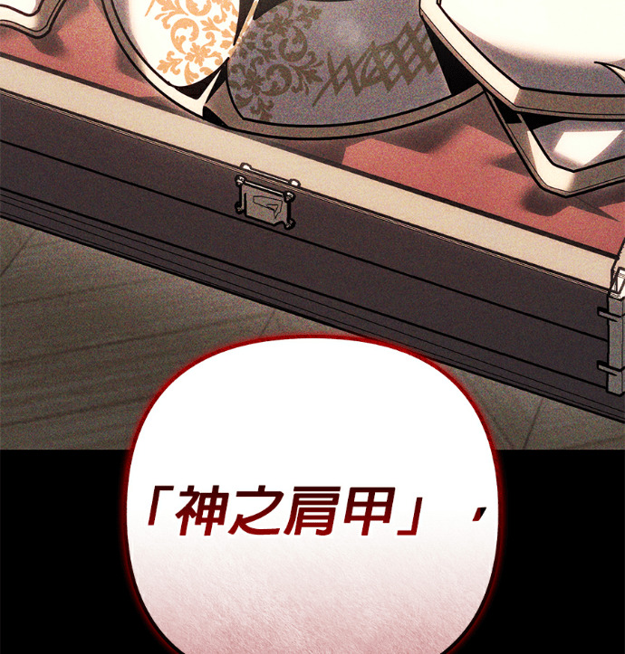 第138话 第124页