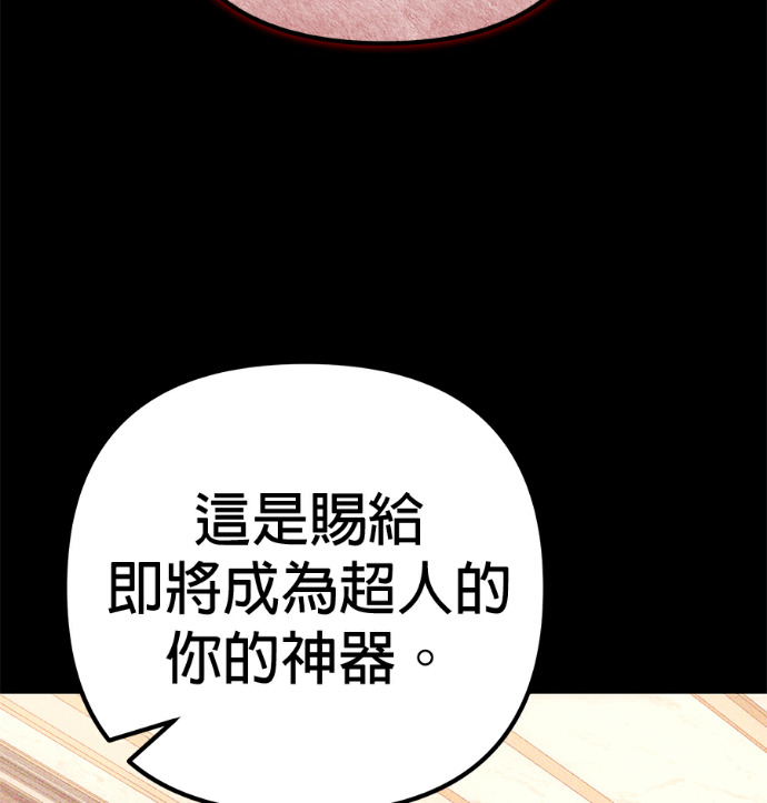 第138话 第125页