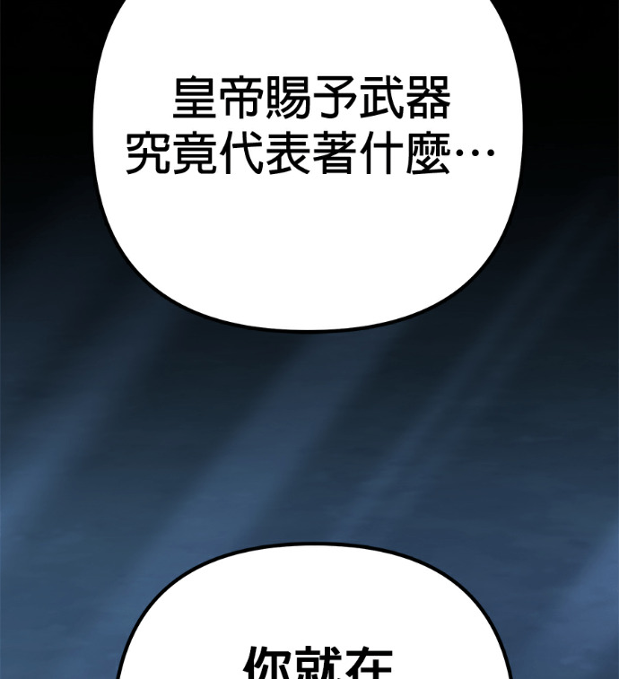 第138话 第129页