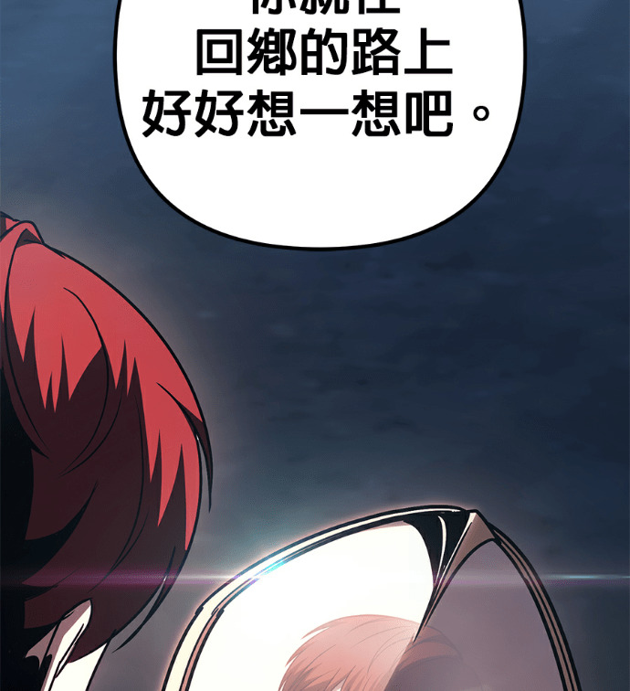 第138话 第130页