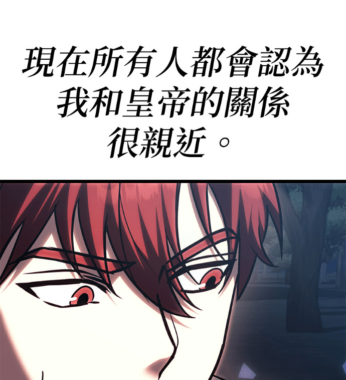 第138话 第133页