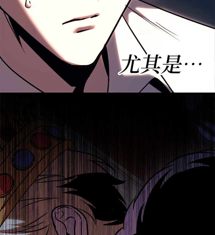第138话 第134页