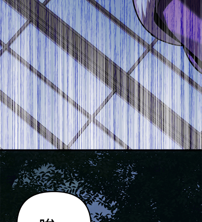 第138话 第136页