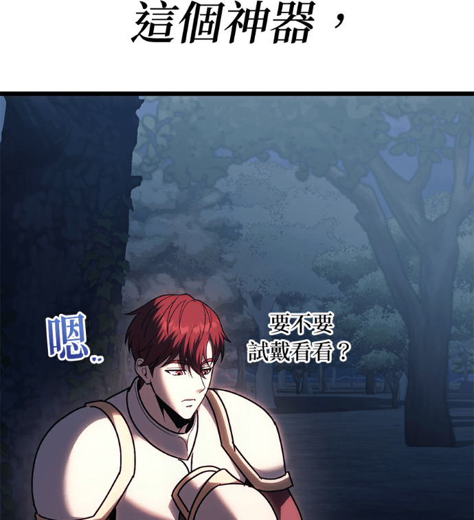 第138话 第139页